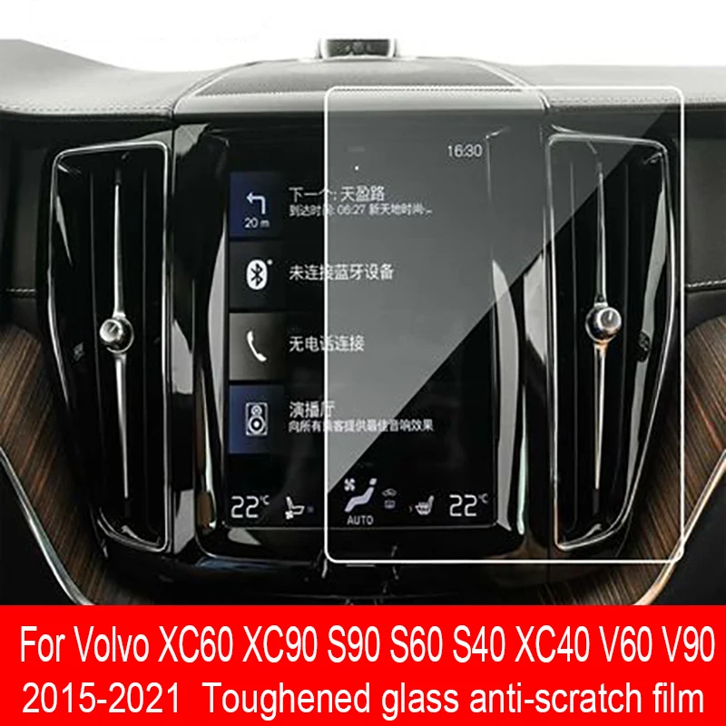 

Для XC60 XC90 XC40 S90 S60 S40 V60 V90 2015-2021экран GPS навигации автомобиля Закаленное стекло Защитная пленка внутренняя наклейка