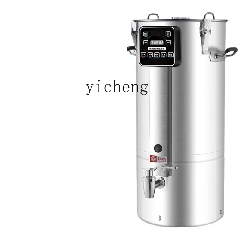 Tqh Soybean Milk Machine Large Capacity Canteen Breakfast Shop Fully Automatic Reservation Large Filter-Free Slag Slurry