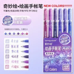 LANGUO Glitter Effects Gel Pen - Large Capacity 4 - Color Set for Writing, Painting, and Drawing (Star River Purple)