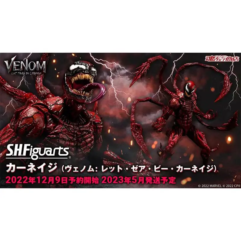 Original BANDAI S.H.Figuarts Venom: Let There Be Carnage In Stock