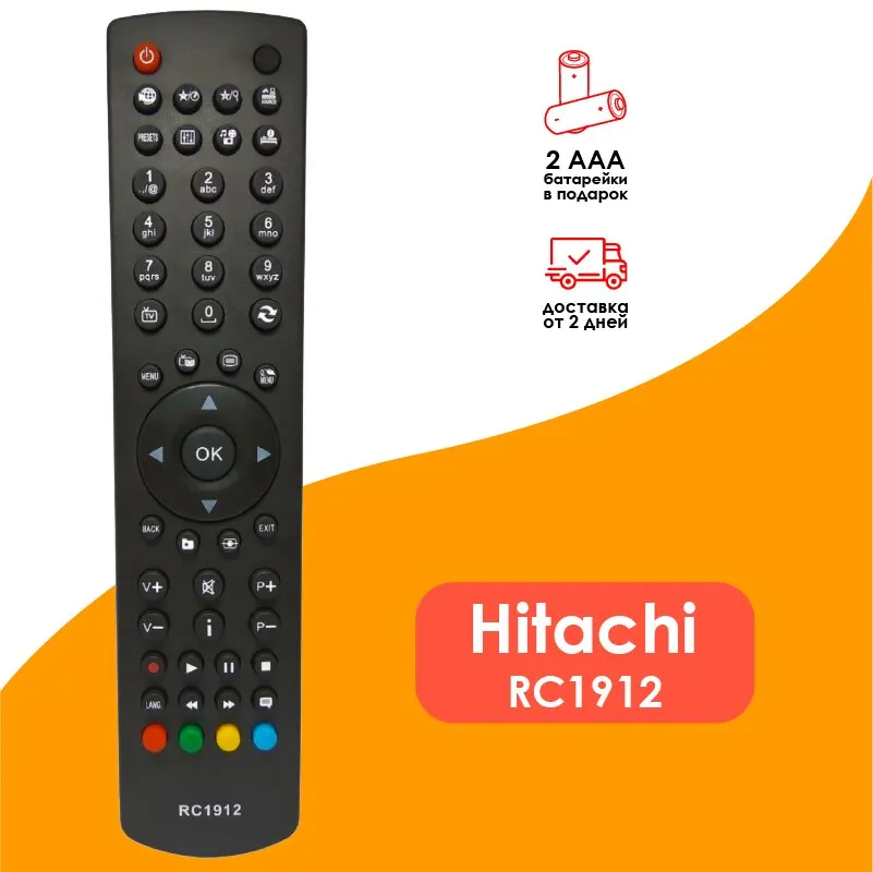 Пульт ду RC1912 для телевизоров Hitachi | Электроника