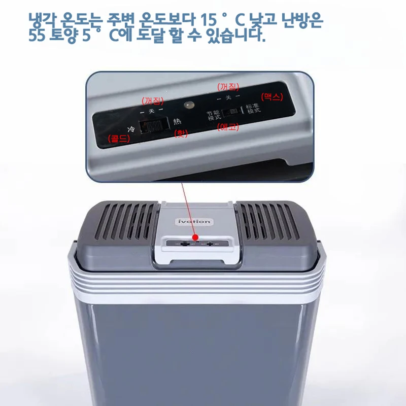 Yannice 25L 대용량 자동차 냉장고 핸들 휴대용 배럴 쿨러 및 따뜻한 냉장고 12V 220V 자동차 가족 캠핑