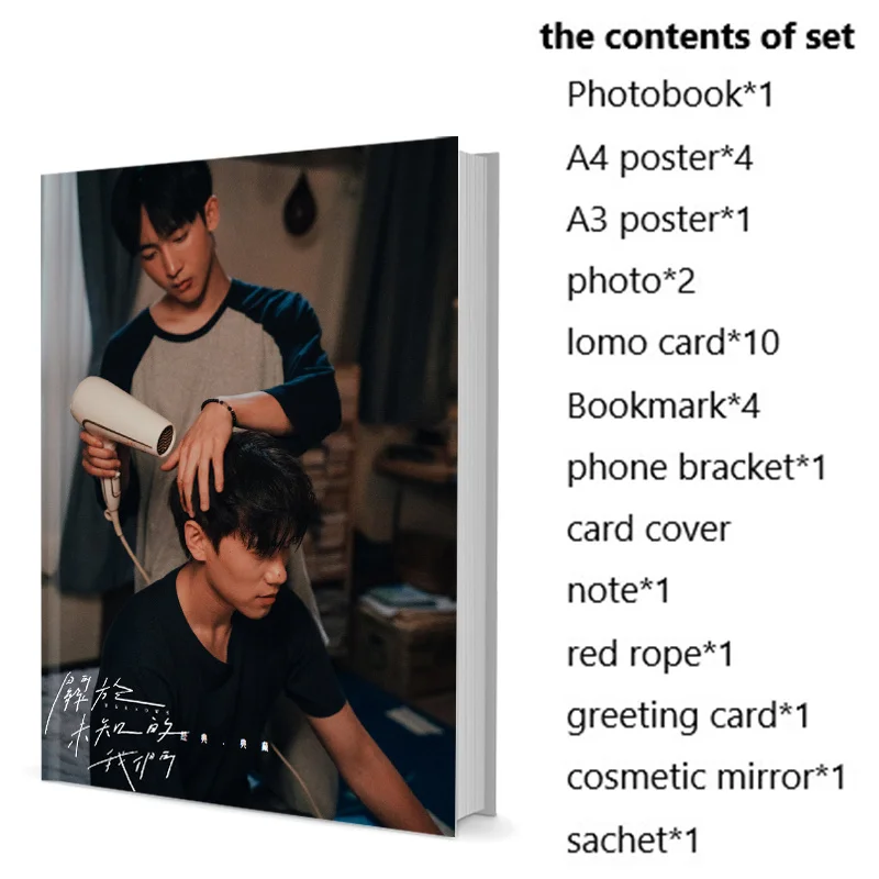 Unknown The Series Modi Chris Chiu Qiu Yuchen Kurt Huang Hongxuan Photobook Poster Bookmark Badge Photo Album Book Art Book
