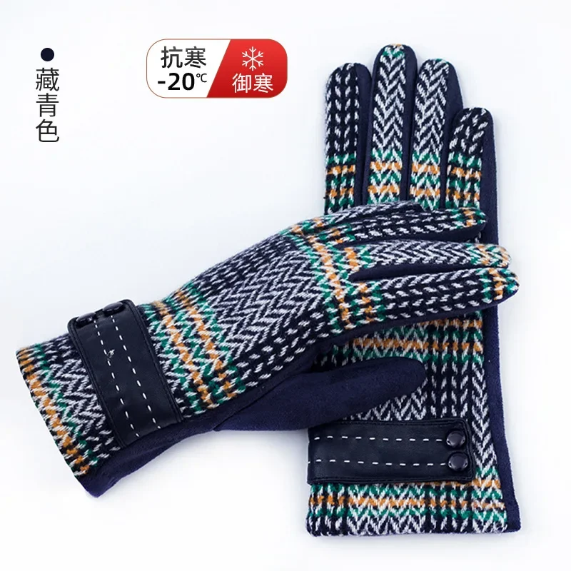 Wool Cycling Gloves Touch Screen Contrast Color Autumn and Winter Warm Driving cycling gloves warm gloves