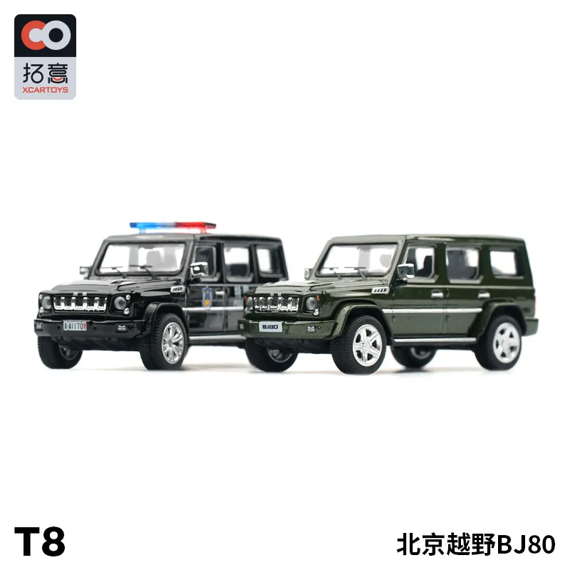 

XCARTOYS 1/64 BJ80 внедорожник Миниатюрная модель автомобиля из сплава игрушка подарок для детей коллекция для демонстрации