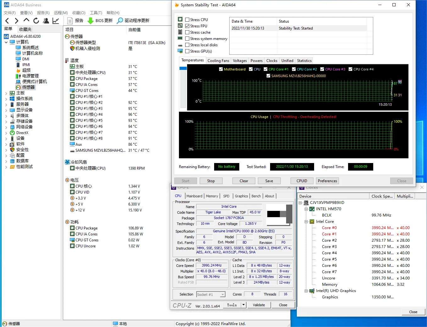 Gaming PC Motherboard Embed 11th Core CPU 2.6GHz PCIE4.0