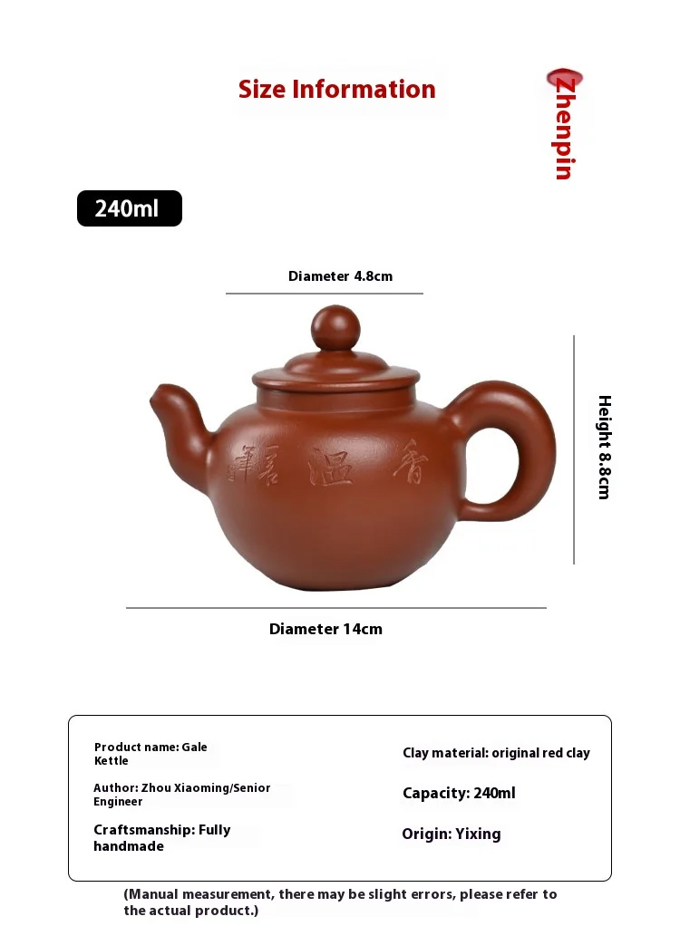 Description Picture 3 of itemZhou Xiaoming Chinese Yixing Handmade Purple Clay Teapots Raw Ore Original Mine Tea Pot Zisha Filter Beauty Kettle 240cc Tea Set