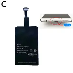 Universal Wireless Charging Sensor Sticker Receiver (Type - C)
