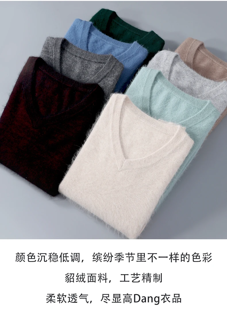 Description Picture 4 of itemMen's 100% Pure Mink Cashmere Sweater V-neck Pullover Knit Bottoming Shirt Autumn And Winter New Long-Sleeve High-End Mink Tops