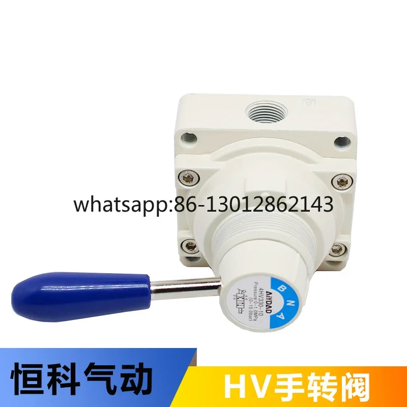 핸드 밸브 4HV210/230/310/330/410/430 삼위치 사방 밸브