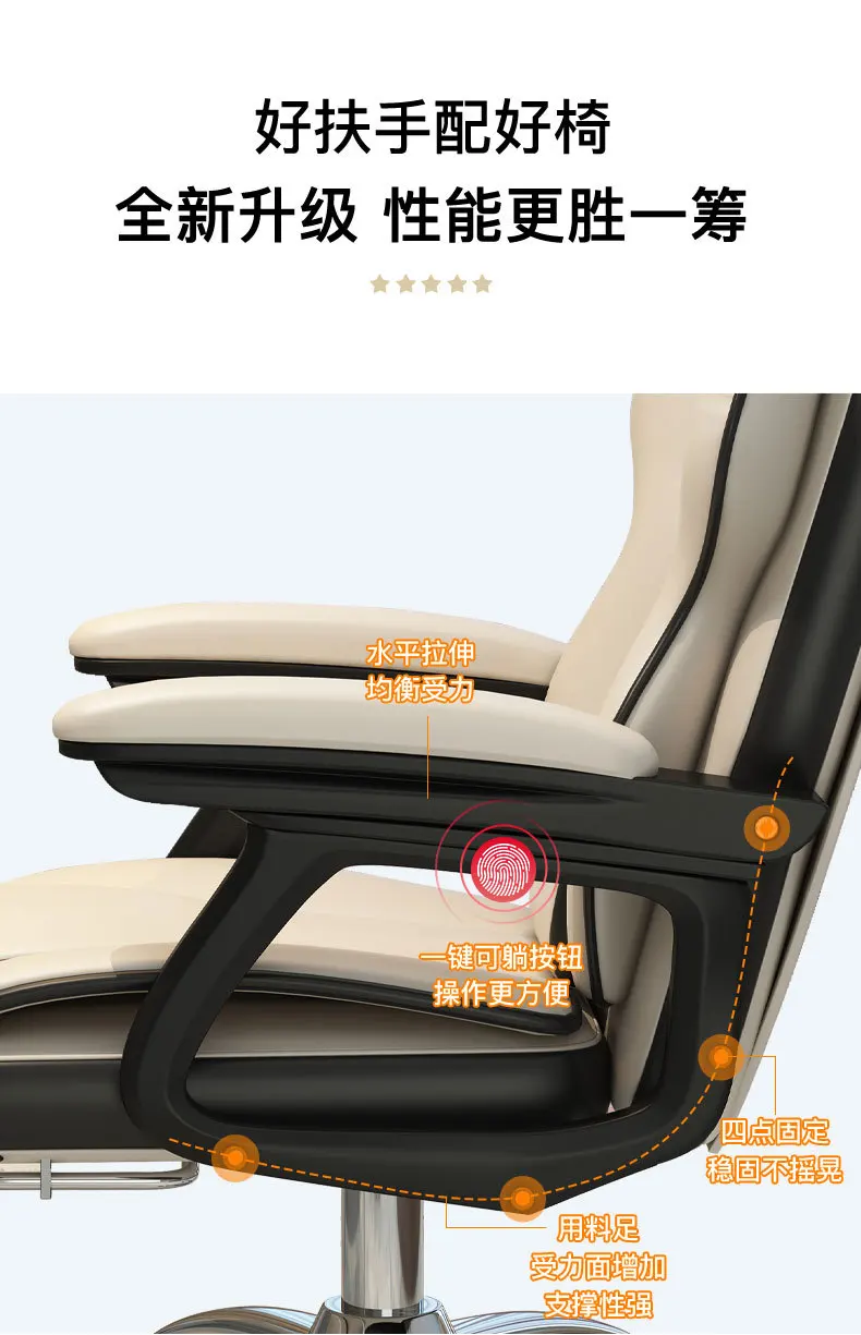 Description Picture 4 of itemAoliviya Official New Computer Chair Home Comfortable Sitting Office Seating Girls' Dormitory Backrest Chair Anchor Lifting