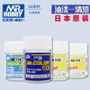 Mr. Hobby Model Paint Super gloss matt semi Photoprotection anti UV protective paint GX100/112/113/114 18ML 1