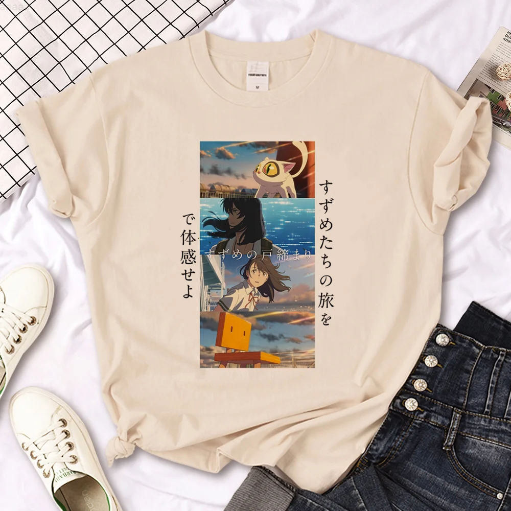 

Suzume no Tojimari Cat Daijin