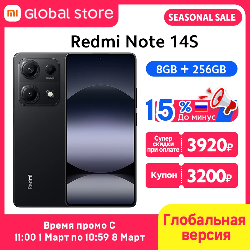 グローバル版 Xiaomi Redmi Note 14S スマートフォン 5000mAh MTK
