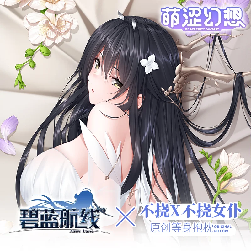 

Japanese Anime Azur Lane Indomitable Sexy Dakimakura Hugging Body Pillow Case Cover Pillowcase Cushion Bedding Gifts MSHX
