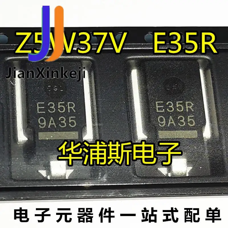 

10 шт., 100% оригинальные новые автомобильные ДИОДЫ TVS E35R SMD высокой мощности, модель Z5W37V/P 3C5