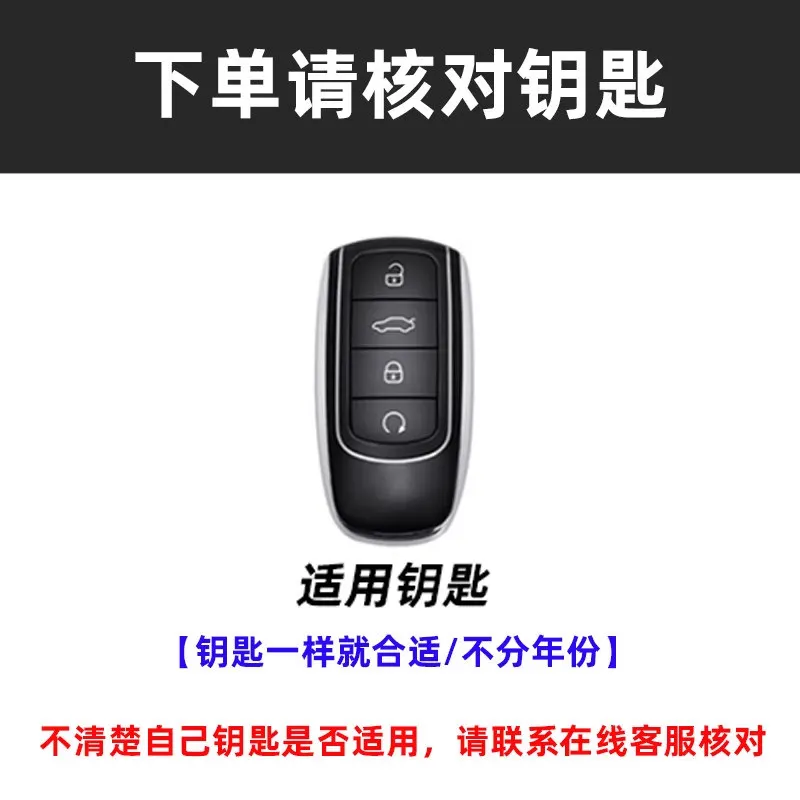 체리 티고 9X (티고 9) 2026 럭셔리 에디션 키 케이스 2.0 TPU 풀 프로텍티브 커버 키차이나