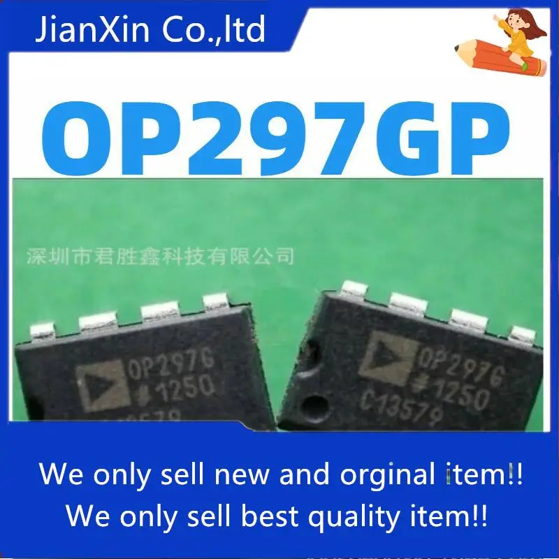 

10 шт. 100% оригинальный новый OP297GP OP297GPZ OP297 ИМС операционного усилителя DIP-8