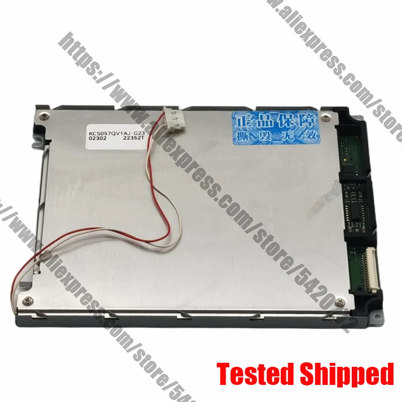 LCD  KCS057QV1AJ-G23