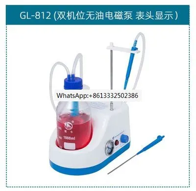 

GL-802/802A/802B miniature desktop vacuum pump laboratory suction and discharge extraction