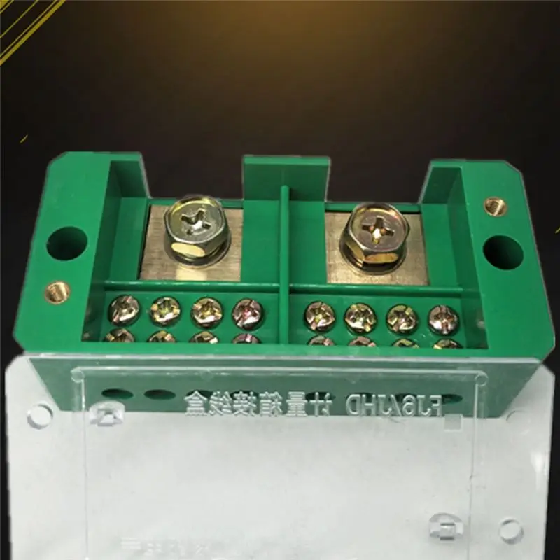 단상 2입 8출 단자함 가정용 배전함 접속함 단자대 220V(8출)-A09I