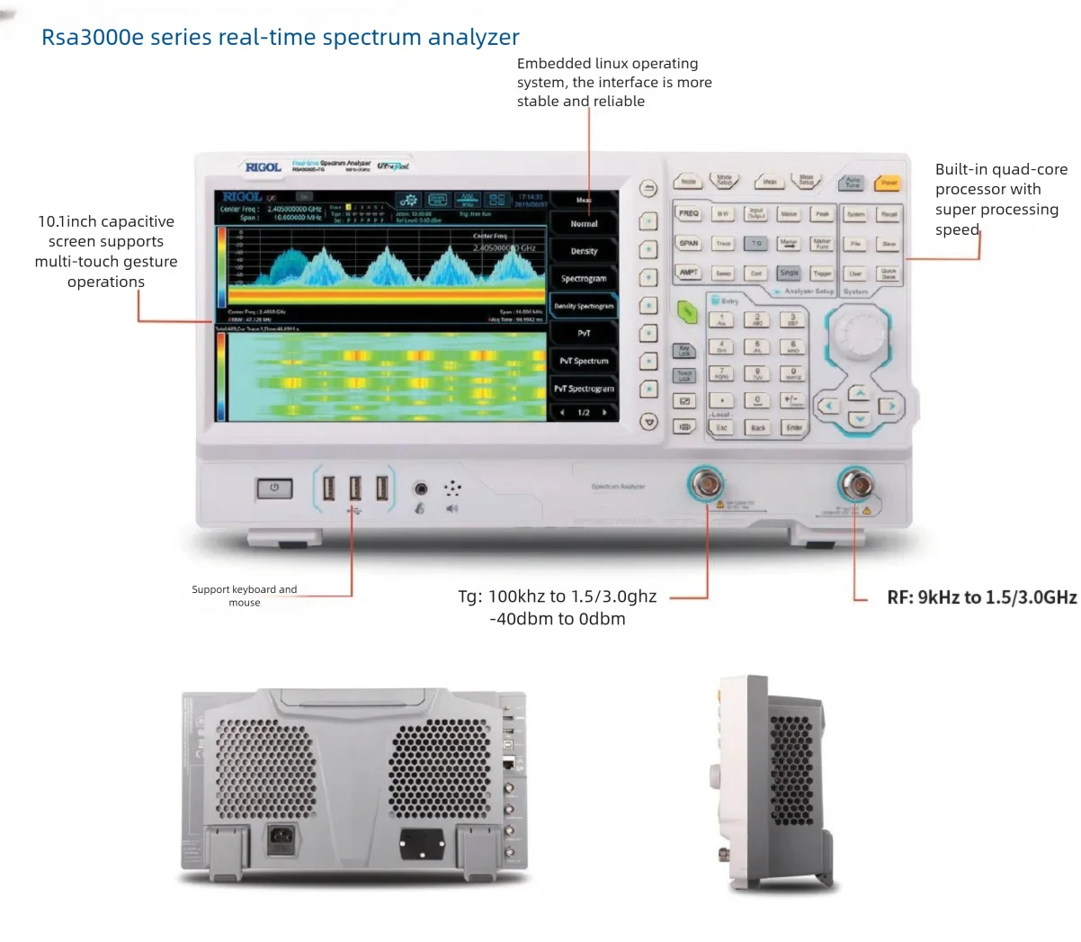 RIGOL RSA3015E 실시간 스펙트럼 분석기 RSA3015E-TG(트래킹 발생기 포함), 3GHz