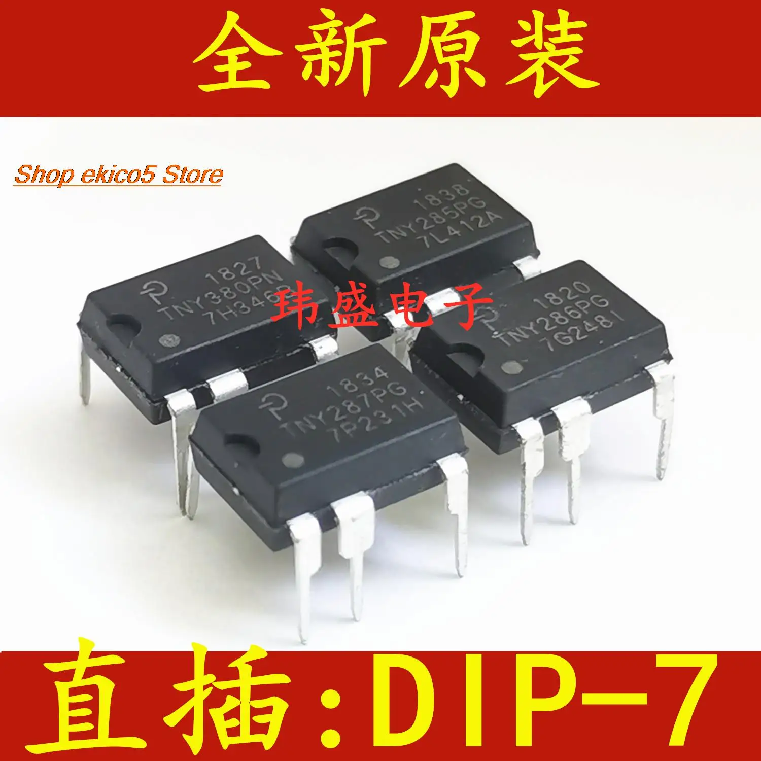 

10 шт., оригинальный товар TNY284PG TNY285PG TNY286PG TNY287PG TNY288 TNY289PG TNY380PN