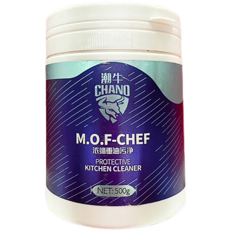 Household Degreasing Powder Kitchen Extractor Hood Concentrated Heavy Oil Pollution Cleaner Chef Cleaning Chemicals Home 5