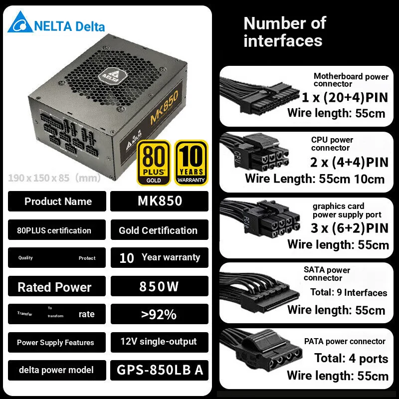 델타 850W 정격 전원 공급 장치 Mk850 골드 메달 풀 모듈형 컴퓨터 전원 공급 장치(더블 8핀/풀 전압/골드 메달 풀 모듈형/싱글 12V 출력/10년 보증)
