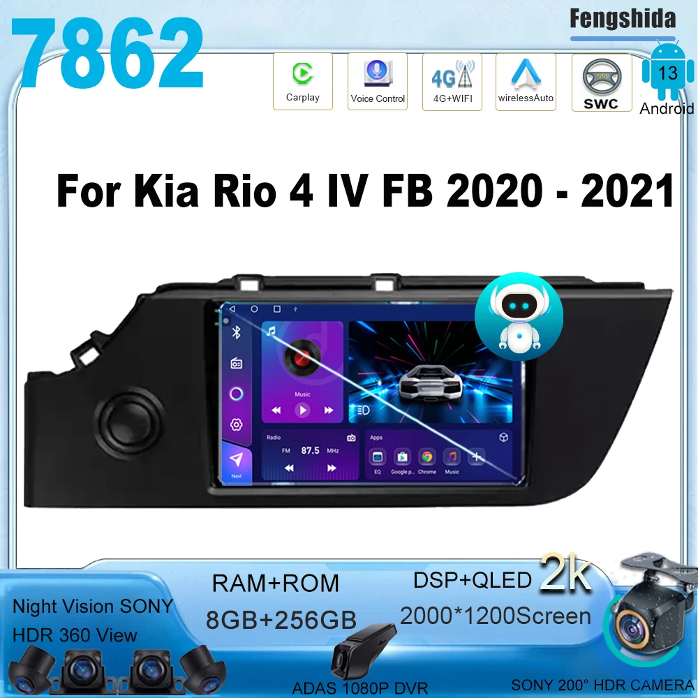 

Android 13 For Kia Rio 4 IV FB 2020 - 2021 Multimedia Car Monitor Autoradio GPS Navigation 7862 High-performance CPU 2din DVD BT