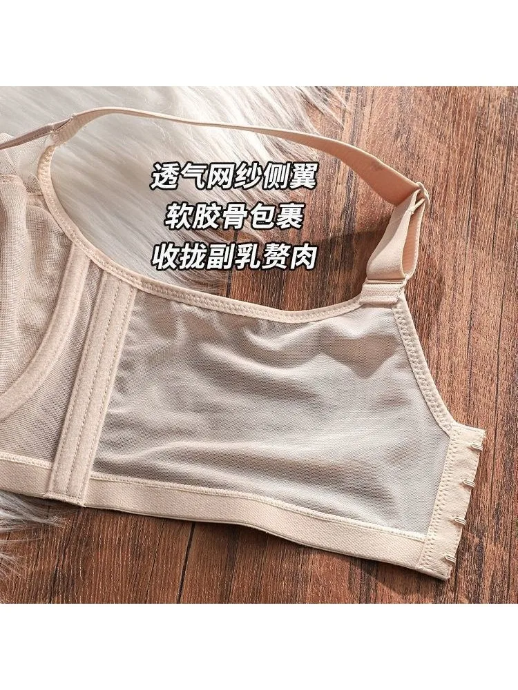 YUQI Soutien-gorge push-up sans fil pour grand buste, bralette en dentelle réglable et confortable, empêche l'affaissement et améliore la forme, conception sans couture
