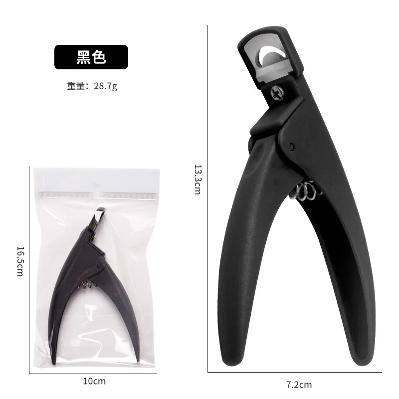 U-shaped French Plastic Nail scissors Art Tips Clipper Trimmer Scissors Round Edge Finger Cutter False Nails Manicure Tool nail clipper set nail clipper nail scissors set nail clippers manicure set manicure sets manicure nail clipper set nail clippers kit