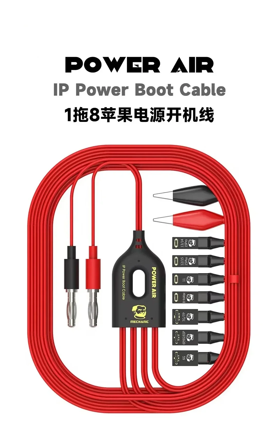 

Кабель для тестирования электропитания для iPhone 6-X 11 12 13 14 15 Pro Max