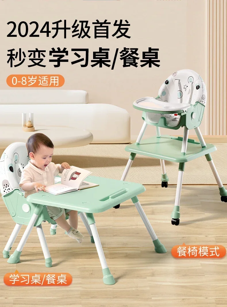 Baby Dining Chair Baby Dining Table Children's Chair Multifunctional Home Seat Folding Table Portable
