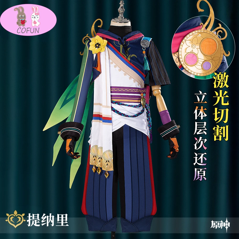 

Женский костюм для ролевых игр, для Хэллоуина