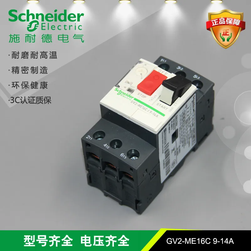 do motor, GV2-ME01C 02C 03C 04C 05C