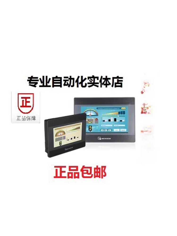 

Weilun Touch Screen/MT/8106/8102/8072/8121/8150/8071/Ie/CMT/TK