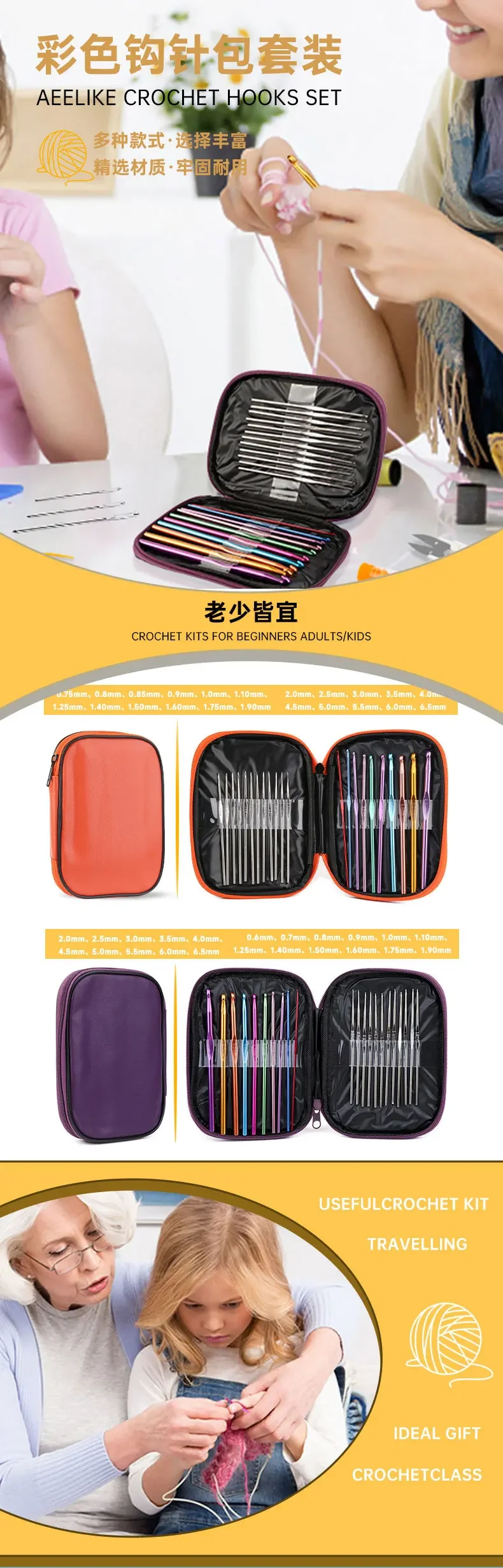 Description Picture 2 of itemCrochet Hooks Needles Kit, Stitches Knitting Craft Case, Crochet Pins Set, Weaving Tools, Sewing Tools, 14 Pcs, 22Pcs