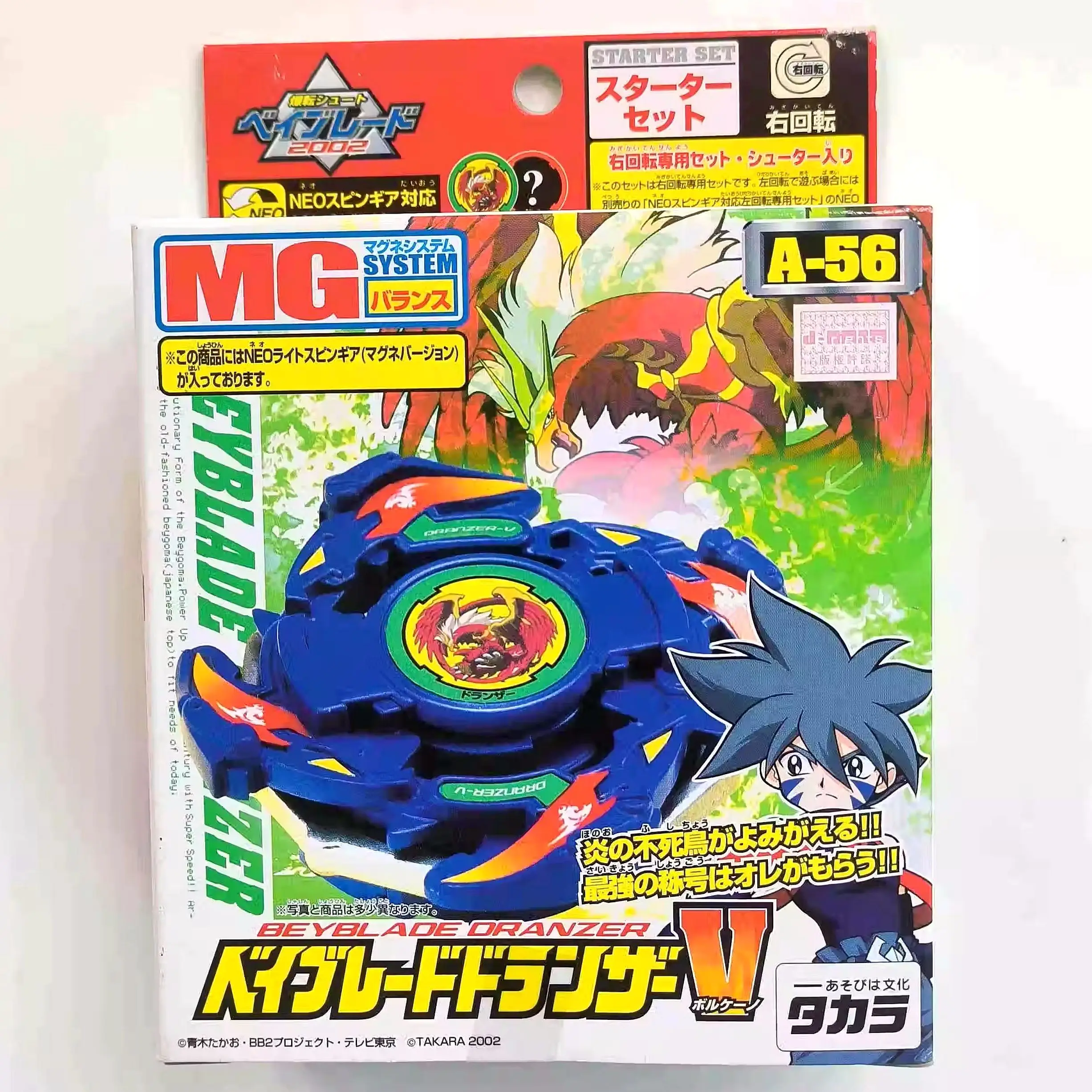 

Beyblade Dranzer V A-56 Starter Set Takara Tomy