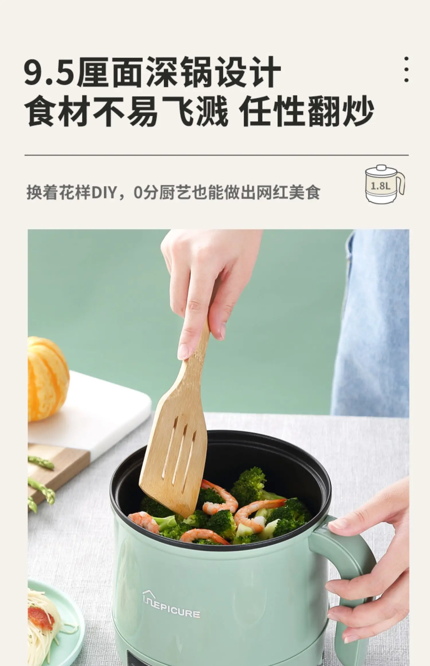 Intelligent electric pot hot pot integrated multi-functional electric pot dormitory students cooking and frying non-stick pan 2