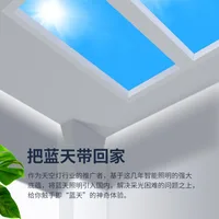 Ultra-Thin Smart Sky LED Ceiling Lamp,PC&Aluminum Artificial Sun Blue Sky Light for Kitchen Bathroom,Simulated Daylight Lighting 3