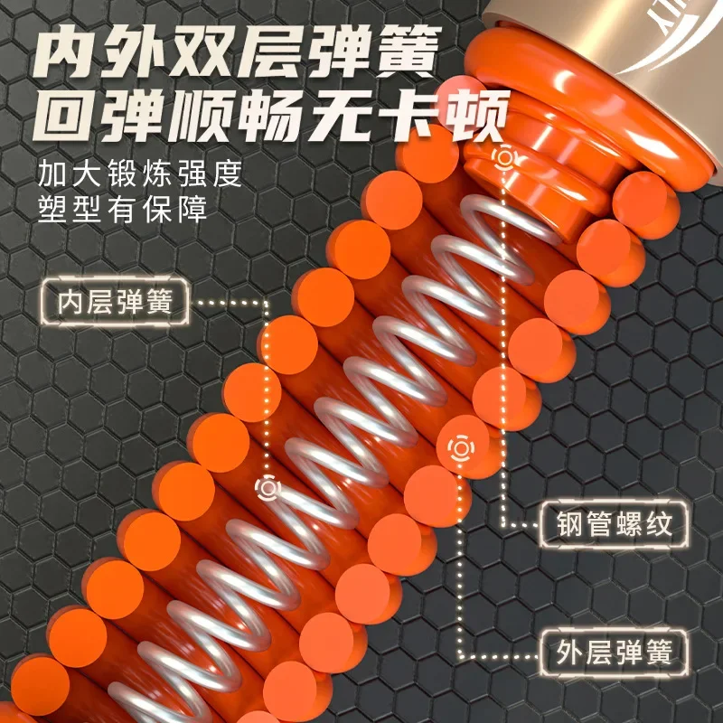 Arm Stick PRO Version Super Hard No Deformation High Strength Fitness Equipment Enhanced Arm Force