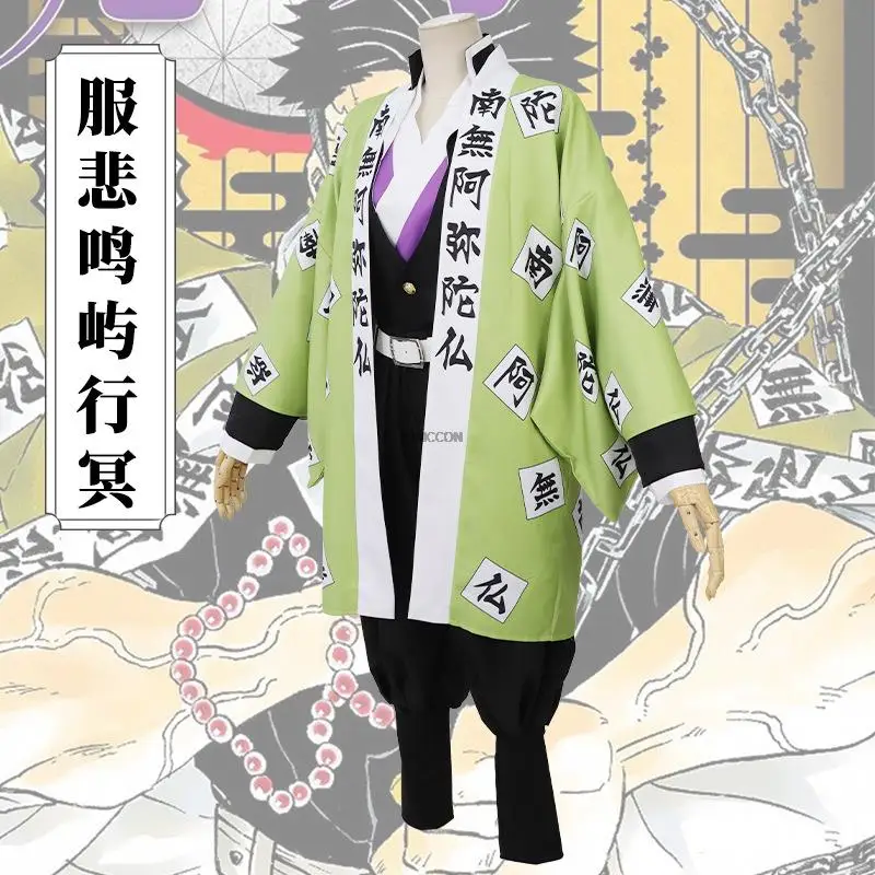 family halloween costumes Demon Slayer Kimetsu No Yaiba Cosplay Himejima Kyoumei Cosplay Costume Uniform Anime Kimono Men Women Halloween Costume Wig homemade halloween costumes