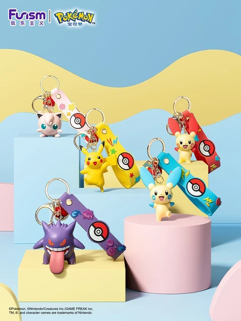 ポケモン　ファイティングキーホルダーセット ポケモン ファイティングポケモン キーホルダー2種〜ピカチュウ