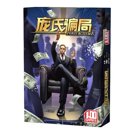 Ponzi swindle, board game, card game, new table game, 3-5 adult party, leisure business strategy Family Fun Games Gift