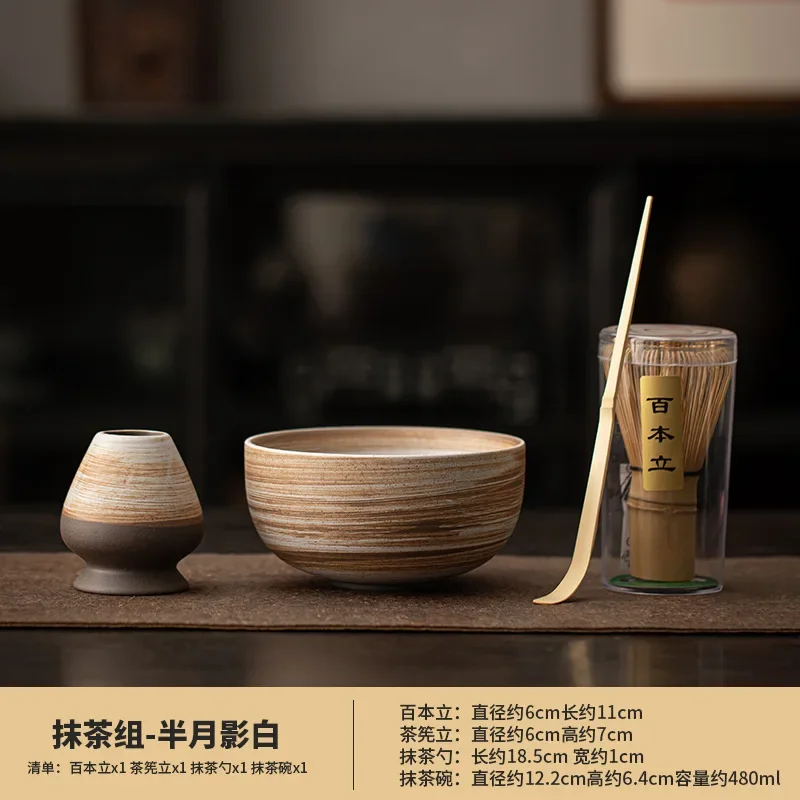 Matcha Set 016