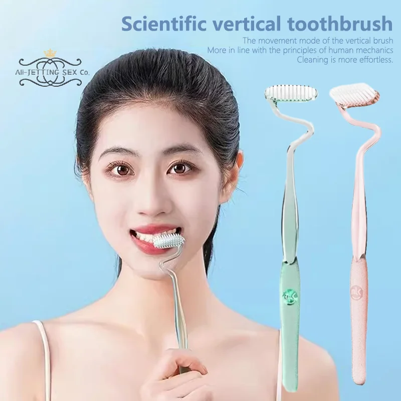 

S-образная зубная щетка, изогнутая чистящая щетка, креативная специальная зубная щетка с мертвым углом, инструменты и аксессуары для ухода за красотой