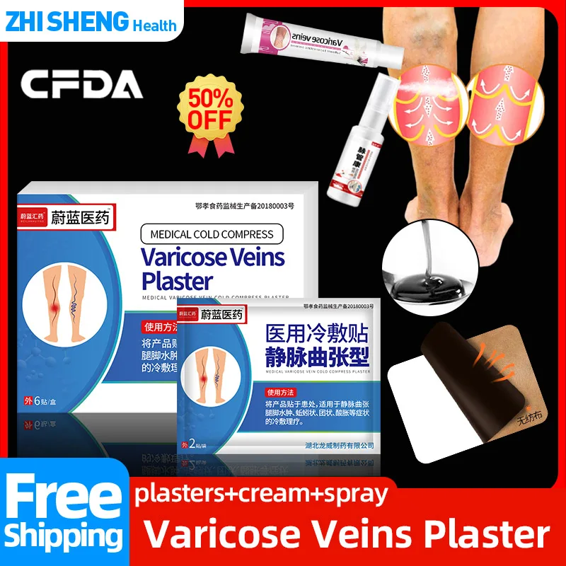 

Varicose Veins Treatment Patch Spider Legs Herbal Healing Plaster Vasculitis Relief Sticker Chinese Medicine CFDA Approved