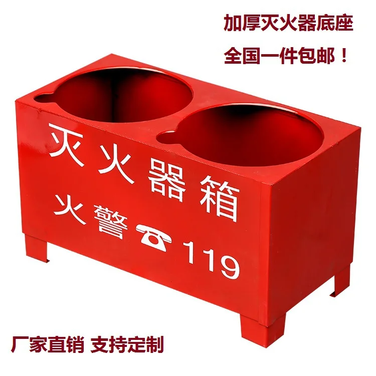 

Fire Extinguisher Fixed Bracket Storage Base Placement Yacht Bracket 2345Kg Wall Mounted 8Kg Fire Protection Fixed Bracket