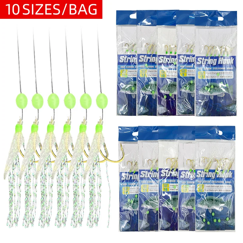 10pcs/bag 6 Hooks Luminous Sabiki Rigs Saltwater Real Fish Skin String Hook Mackerel Feathers Fishing Lures Set Fishing Bait